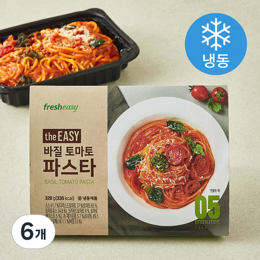 프레시지 the EASY 바질 토마토 파스타 (냉동)