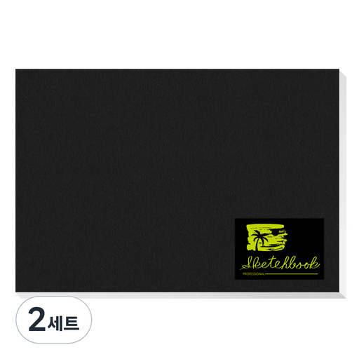 영아트 블랙 전문가 스케치북 패드타입 200g 30매 + 스티커 랜덤발송