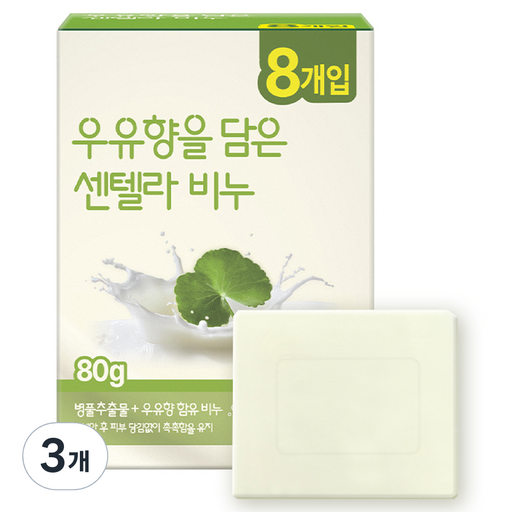 생활물가 크리오 우유향을 담은 센텔라 비누 8p