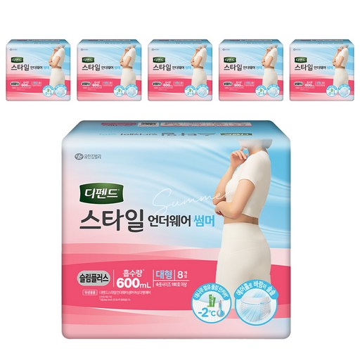 디펜드 여성용 스타일 언더웨어 썸머 슬림플러스 성인기저귀