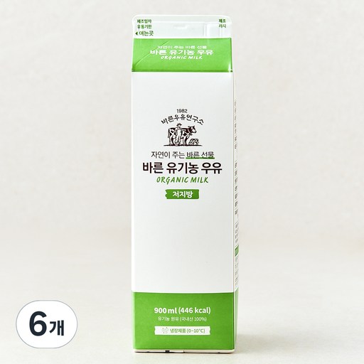 바른우유연구소 바른 유기가공식품인증 우유 저지방