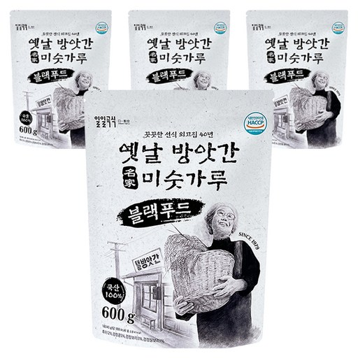 일일곡식 옛날 방앗간 미숫가루 블랙푸드