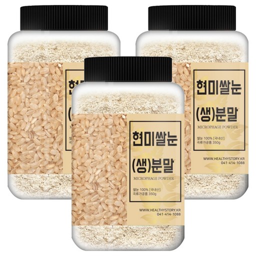 건강스토리 현미쌀눈 생 분말