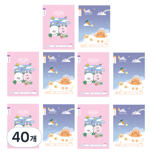 아이비스 초등 1-2 그림일기장