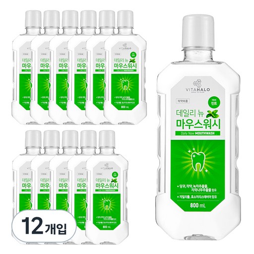비타할로 데일리뉴 마우스워시 민트