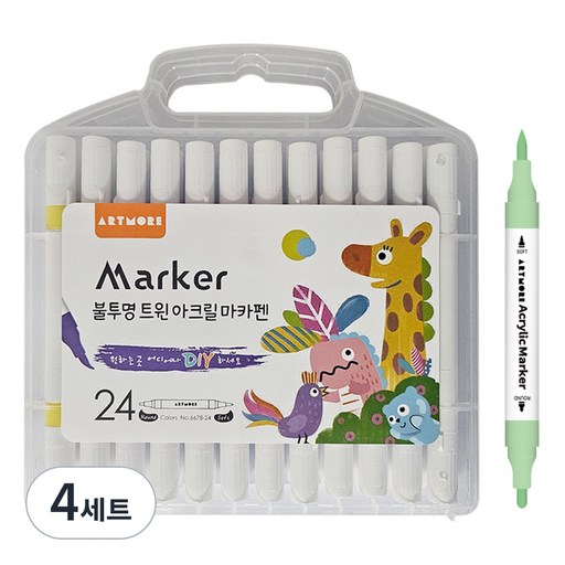 아트모아 불투명 트윈 아크릴 마카펜 세트