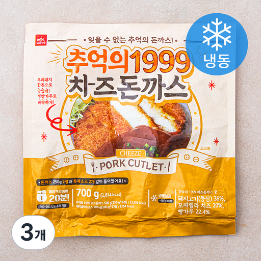 추억의 1999 치즈돈까스 (냉동)