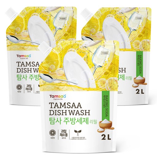 탐사 주방세제 리필 3팩 2L – 강력한 세정력으로 더욱 효율적인 청소!