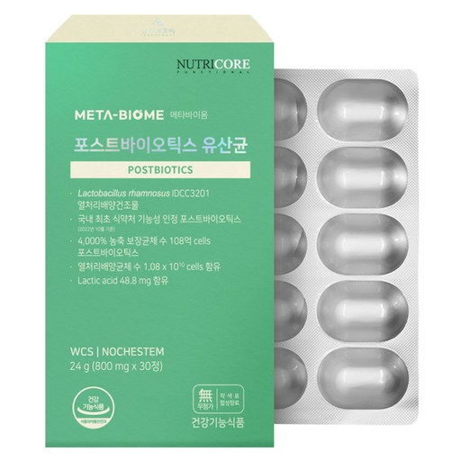 뉴트리코어 포스트바이오틱스 유산균 24g