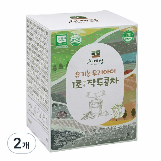 차계절 유기농 우리 아이 1초 가루 작두콩차