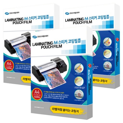 로드메일코리아 고급형 코팅필름 코팅지 100mic