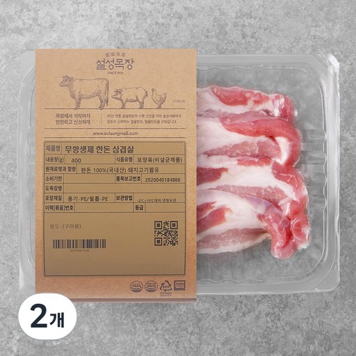 설성목장 한돈 무항생제 삼겹살 구이용 (냉장)