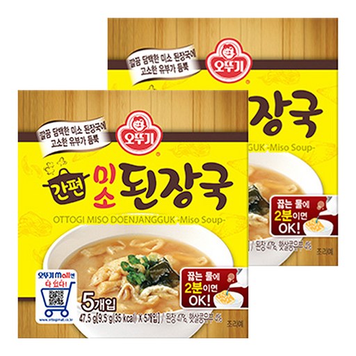 오뚜기 간편 미소 된장국 5p