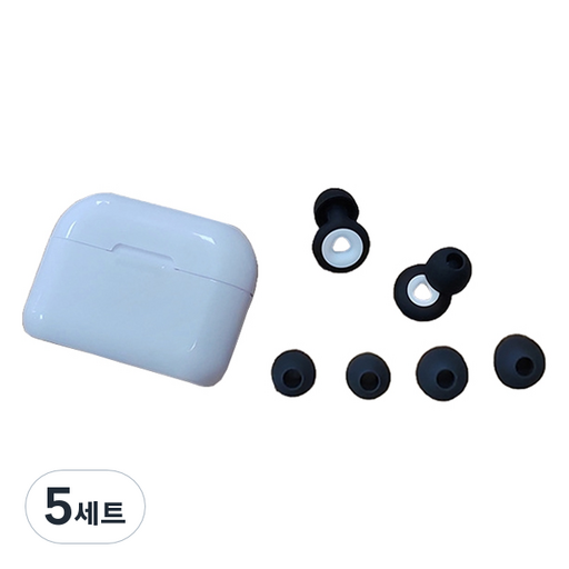 템플라이 실리콘 소음방지 귀마개 케이스 세트 블랙화이트