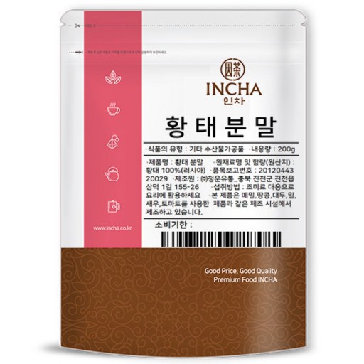 인차 황태분말