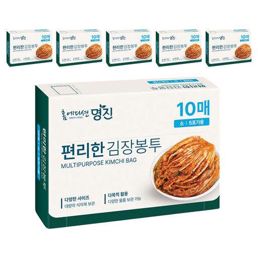 명진 편리한 김장봉투 10p