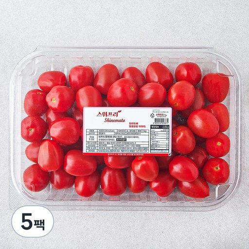 스위프리 토마토