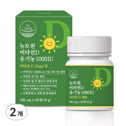뉴트원 비타민D 유기농 1000IU 18g