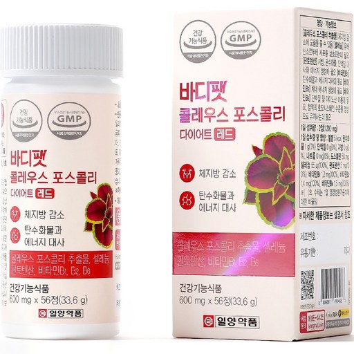 일양약품 바디팻 콜레우스 포스콜리 다이어트 레드