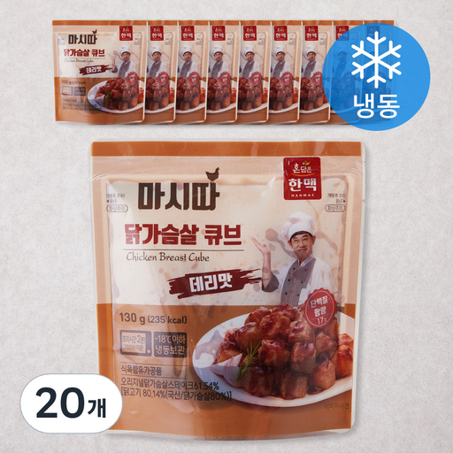 마시따 닭가슴살 큐브 데리맛 (냉동)