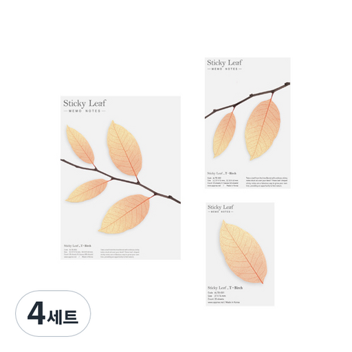 어프리 스티키리프 투명 점착메모지 투명버치 3종 세트