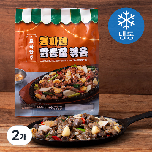 마이셰프 포차안주 통마늘 닭똥집볶음 2인분 (냉동)