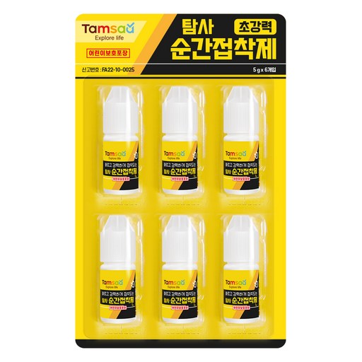 탐사 다용도 초강력 순간 접착제
