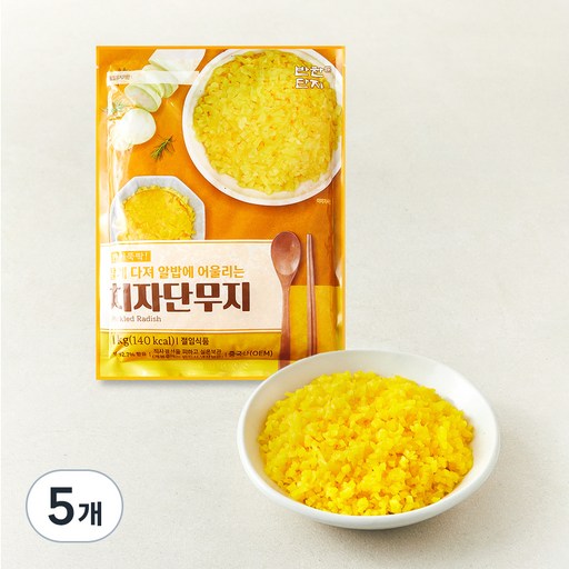 반찬단지 치자단무지 알밥용
