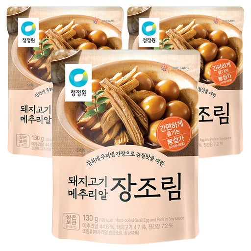 청정원 돼지고기 메추리알 장조림