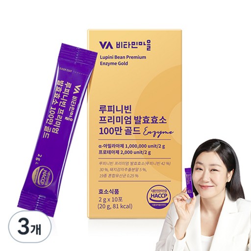 비타민마을 루피니빈 프리미엄 발효효소 100만 골드 10p