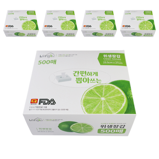 리빙포유 일회용 비닐 위생장갑