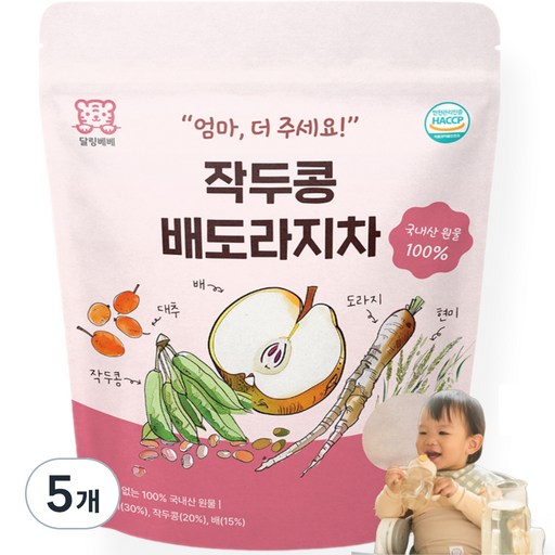 달링베베 작두콩 배도라지차