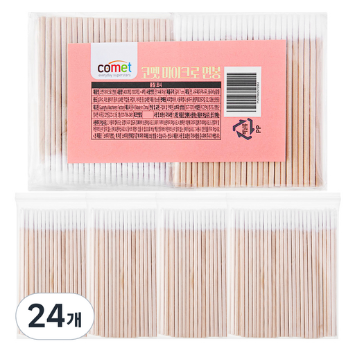 코멧 다용도 마이크로 면봉