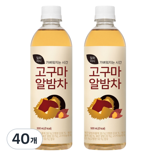 일화차시 고구마알밤차
