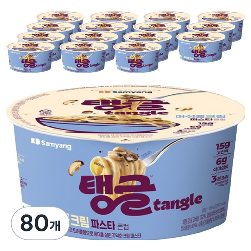tangle 머쉬룸 크림 파스타 큰컵
