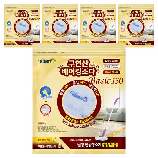 에파타클린업 구연산베이킹소다 원형물걸레청소포