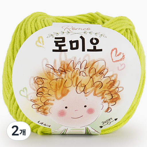 쎄비 로미오 뜨개실