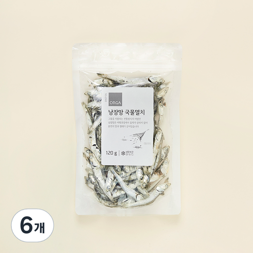 ORGA 낭장망 국물멸치