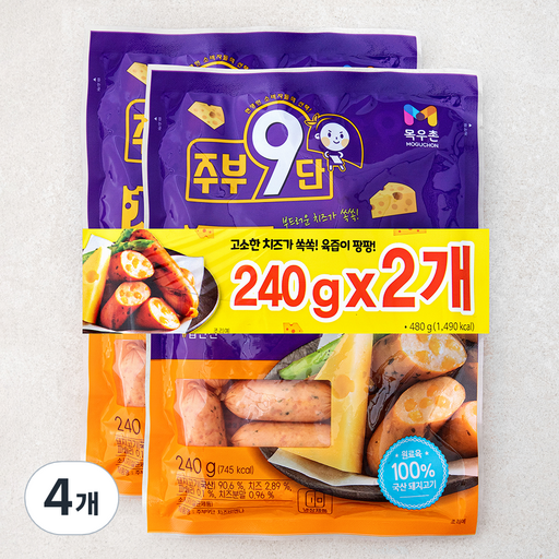 주부9단 치즈 비엔나