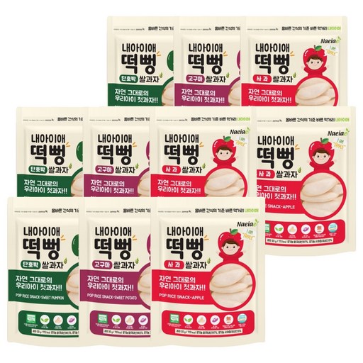 내아이애 유기농 쌀과자 떡뻥 6종 세트