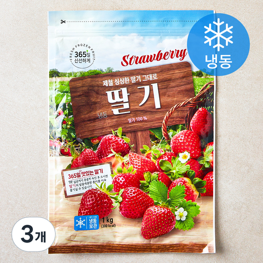 호재준 이집트산 딸기 (냉동)
