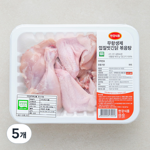 한강식품 무항생제 인증 껍질벗긴닭 볶음탕용 (냉장)