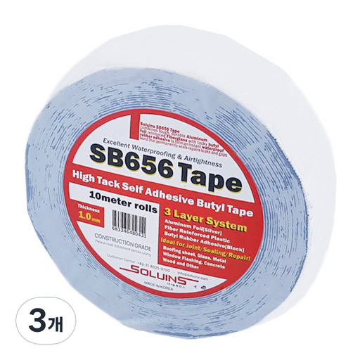 솔루인스 초강력 방수 부틸테이프 알루미늄 3중 구조 SB656 은색 5cm x 10m