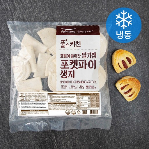 풀무원 풀스키친 호밀이 들어간 딸기쨈포켓파이 생지 (냉동)