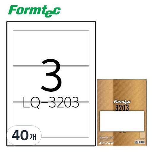 폼텍 폼텍 LQ-3203 레이저/잉크젯 라벨