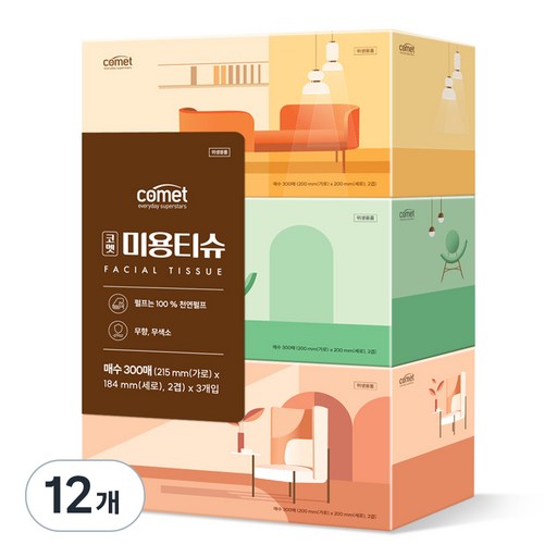 코멧 천연펄프 미용티슈