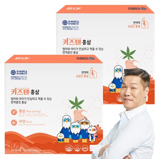 키즈텐 홍삼