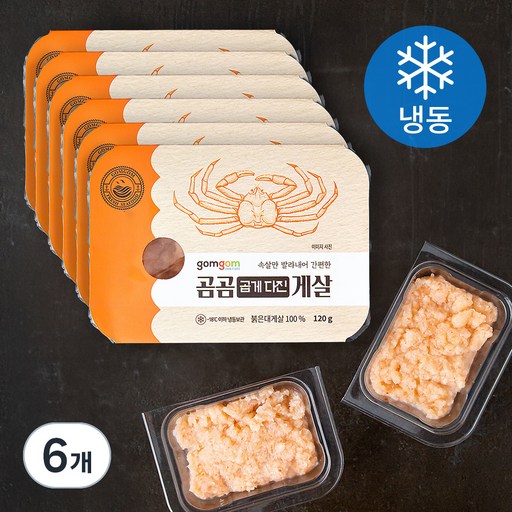 곰곰 곱게 다진 게살 (냉동)