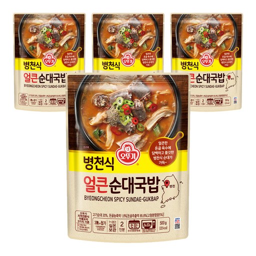 오뚜기 병천식 얼큰 순대국밥