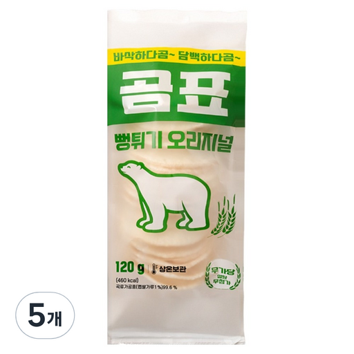 곰표 뻥튀기 오리지널